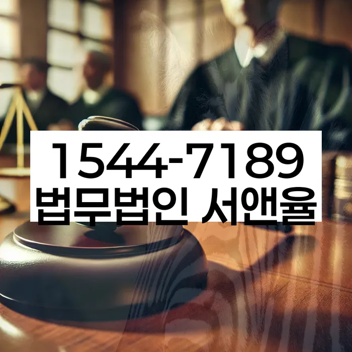 경상북도 청송군 파천면 채무자회생법