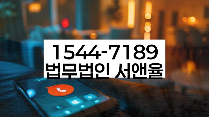 경기도 연천군 장남면 개인회생