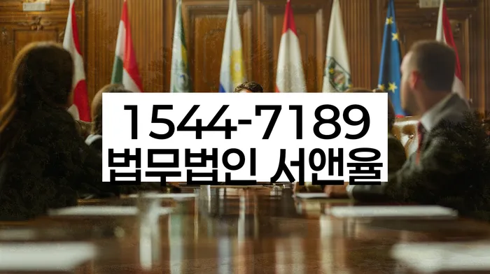 전라남도 나주시 대호동 월급압류