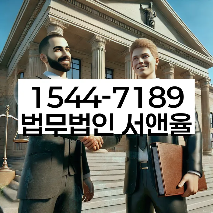 경상남도 밀양시 개인회생