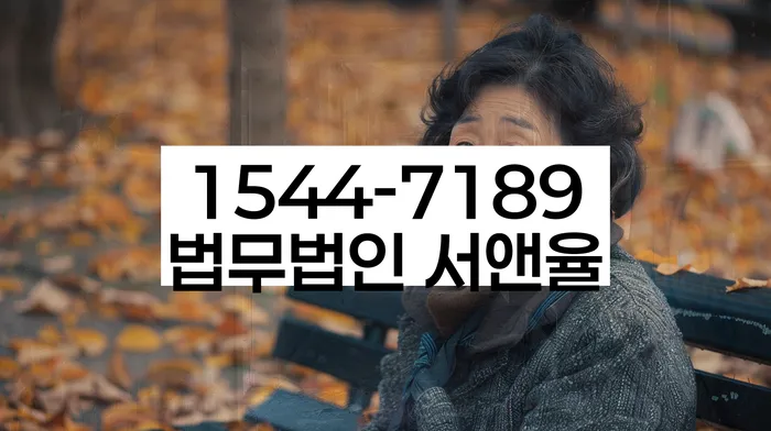 개인회생 절차