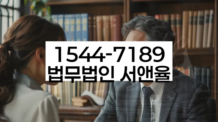 강원도 삼척시 정상동 채무자회생