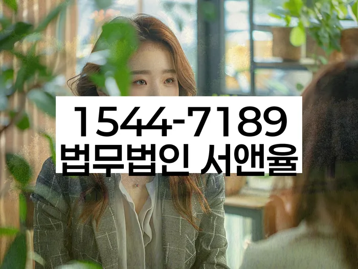 개인회생 절차