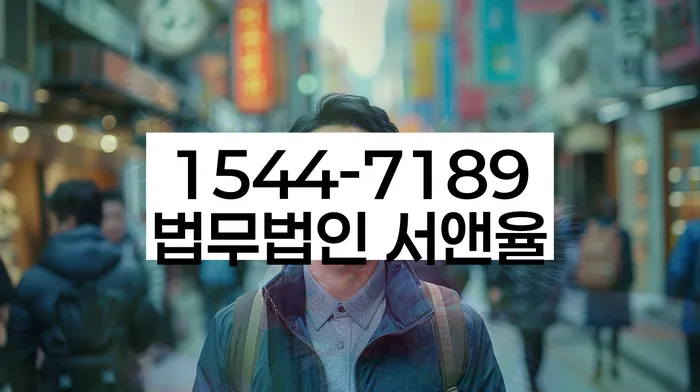 대전개인회생 절차 이해