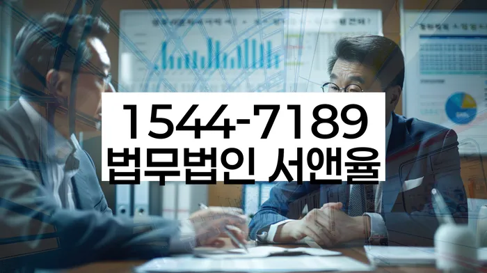 법인청산전문