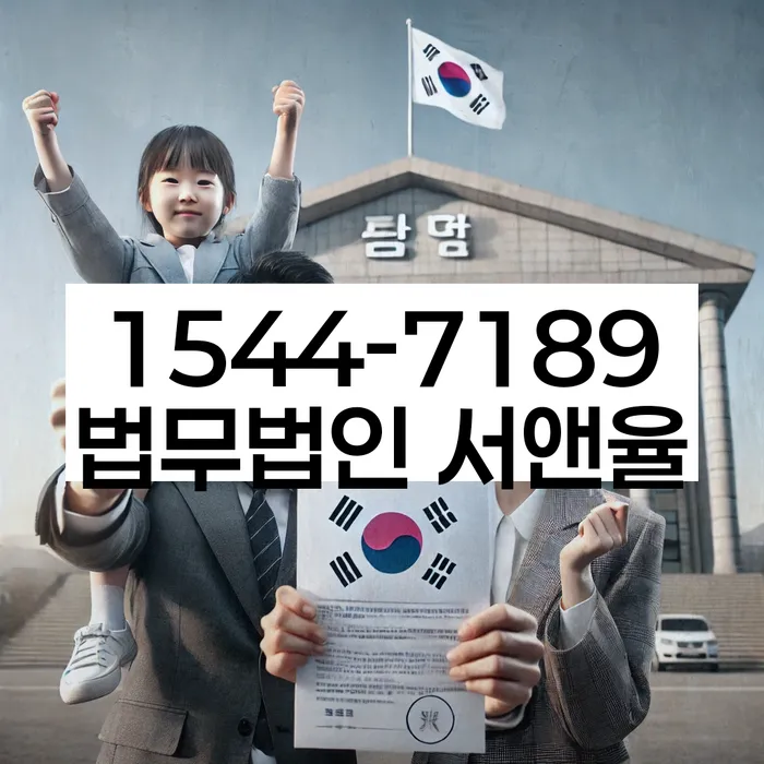 안산시 상록구 개인회생