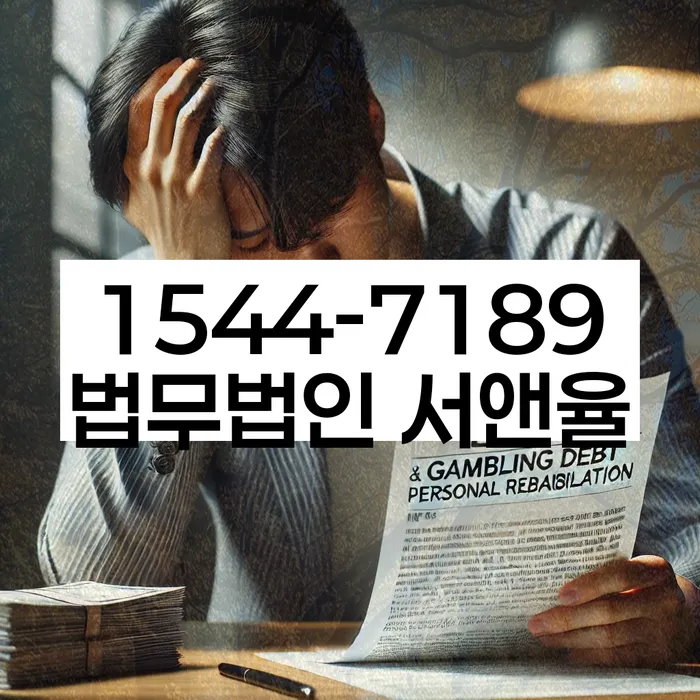 개인회생인가결정