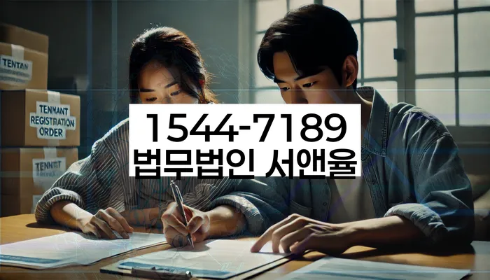 문경시 개인회생 절차