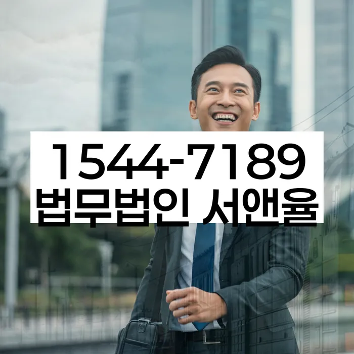개인회생 계좌정보통합