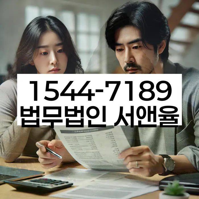 개인회생 중 실직