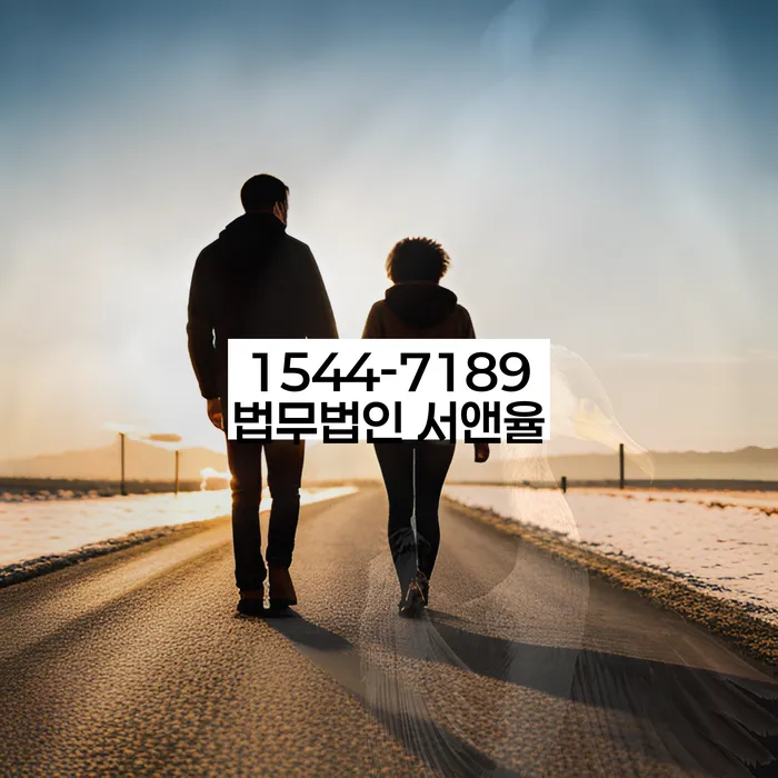 울진군 개인회생법무법인